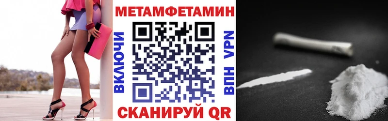АМФЕТАМИН Розовый  Купить закладки  Мантурово 