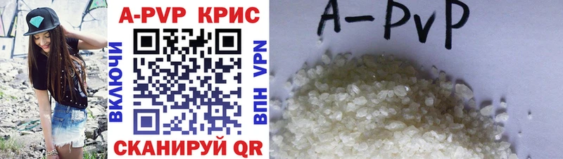 A-PVP мука  Купить где  Мантурово 