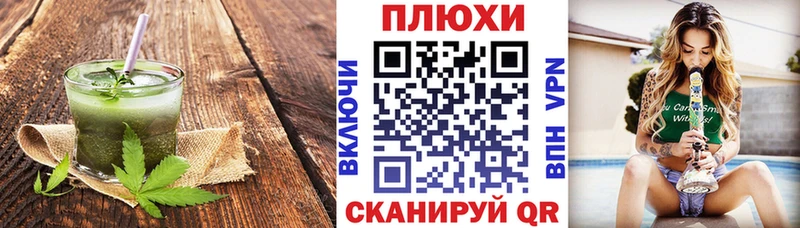 Cannafood конопля  Купить  Мантурово 
