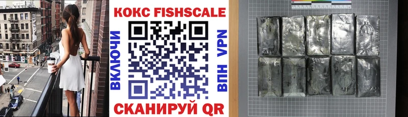 COCAIN VHQ  Купить где  Мантурово 