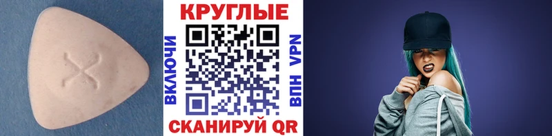 Ecstasy таблы  Купить где  Мантурово 