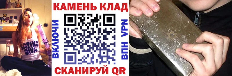 ГАШИШ хэш  Купить где  Мантурово 