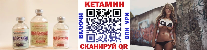 КЕТАМИН ketamine  Купить где  Мантурово 