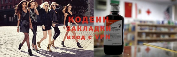 герыч Бронницы