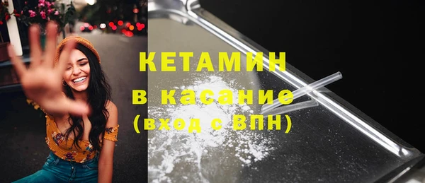 герыч Бронницы
