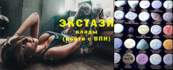 мескалин Бородино