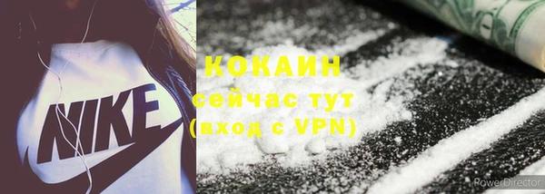 герыч Бронницы