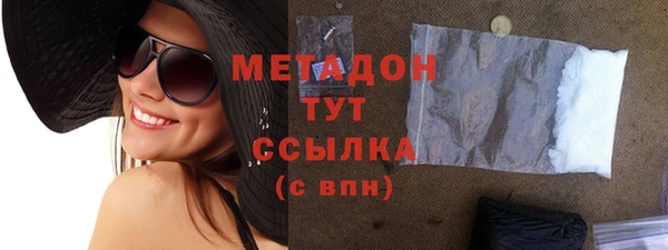 герыч Бронницы
