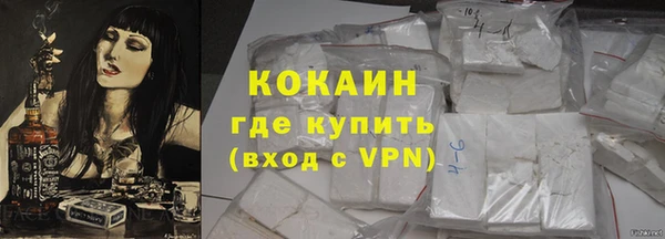 бутират Бугульма