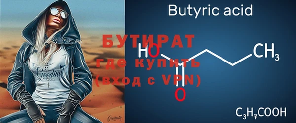герыч Бронницы