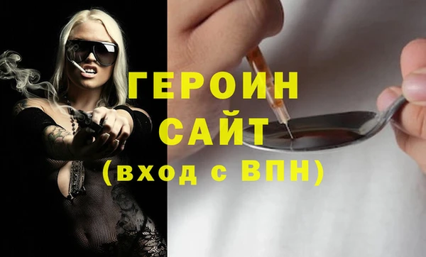 герыч Бронницы