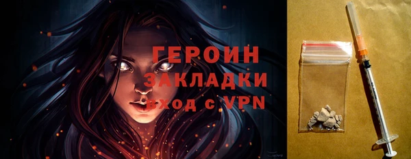 бутират Бугульма