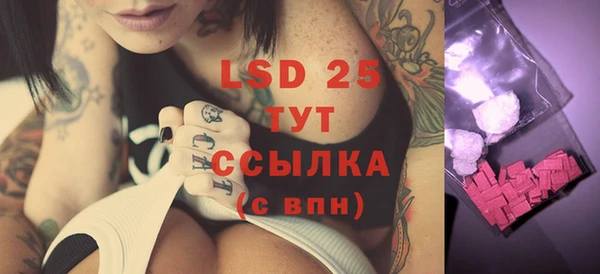 бутират Бугульма
