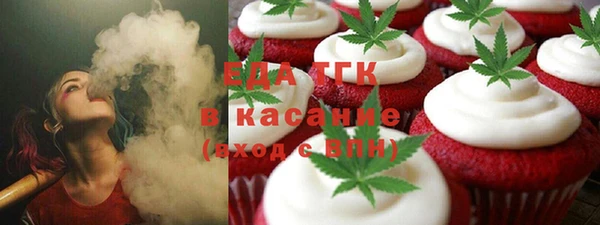 герыч Бронницы