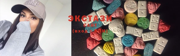 бутират Бугульма