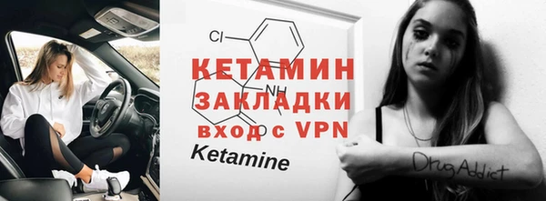 мескалин Бородино