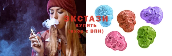 мескалин Бородино