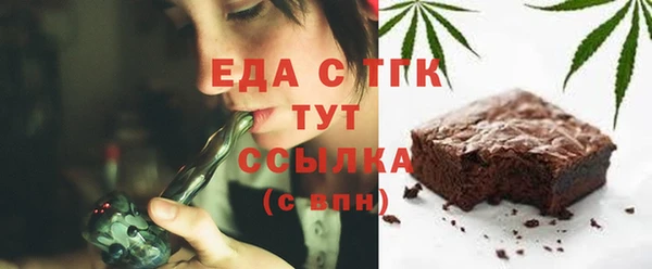 бутират Бугульма