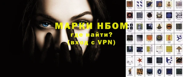 герыч Бронницы