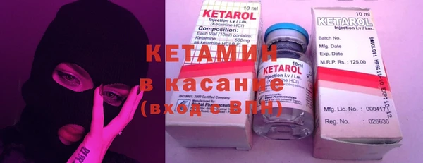 герыч Бронницы