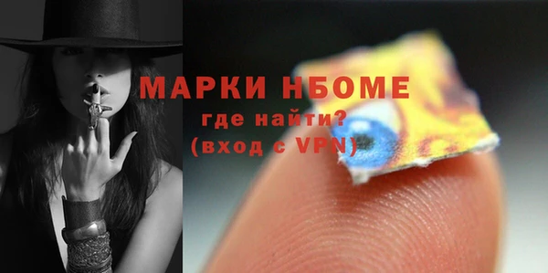 бутират Бугульма