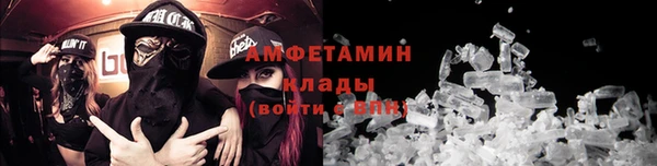 бутират Бугульма