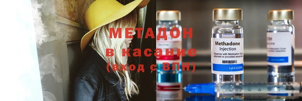 мескалин Бородино