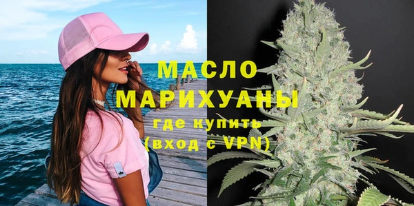 бутират Бугульма