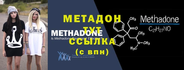 мескалин Бородино