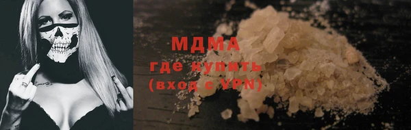 бутират Бугульма