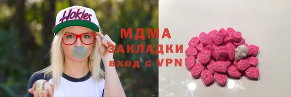 мескалин Бородино