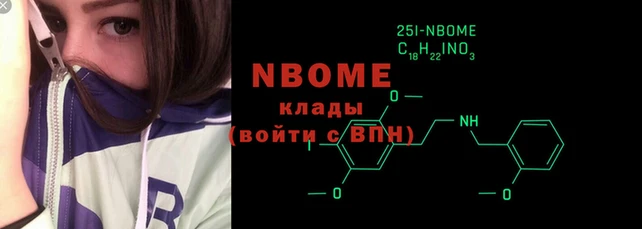 герыч Бронницы