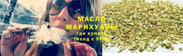 бутират Бугульма