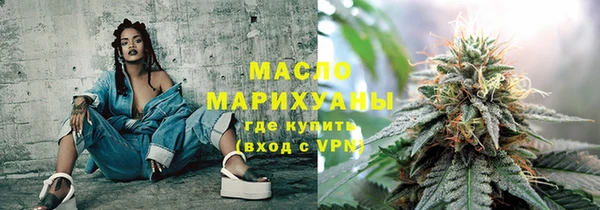 бутират Бугульма