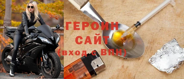 герыч Бронницы