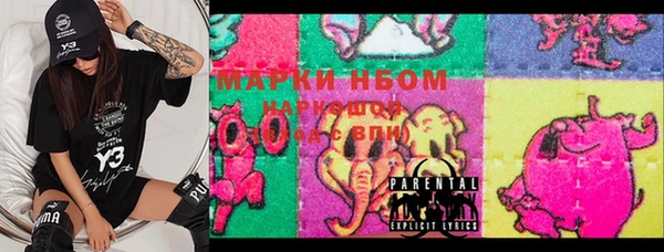 мескалин Бородино