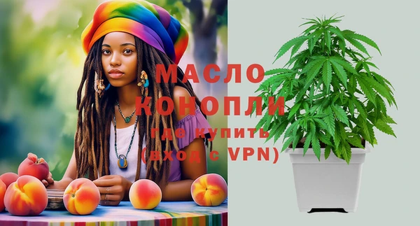 бутират Бугульма