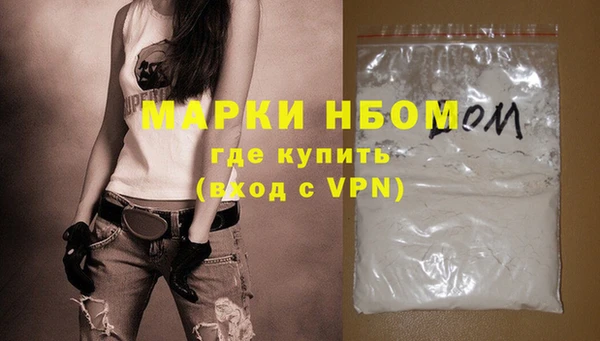 мескалин Бородино