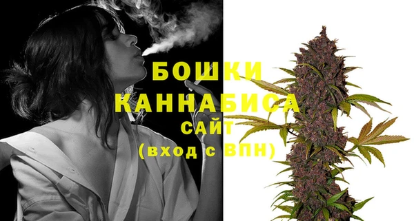 бутират Бугульма