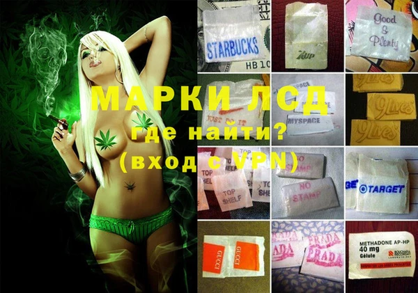 мескалин Бородино