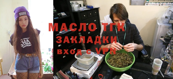 бутират Бугульма