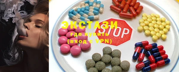 герыч Бронницы