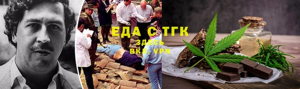 герыч Бронницы
