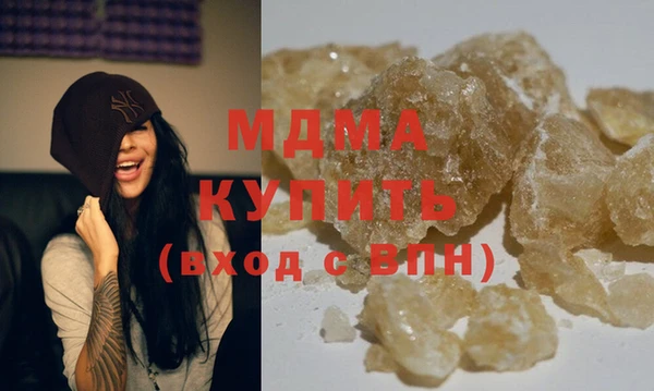 герыч Бронницы