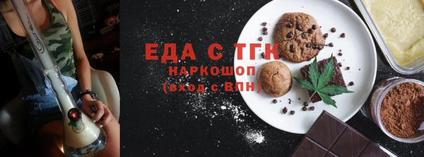бутират Бугульма