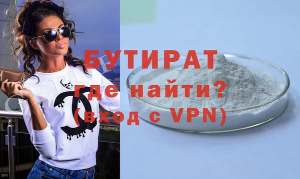 герыч Бронницы