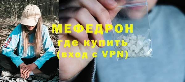 бутират Бугульма