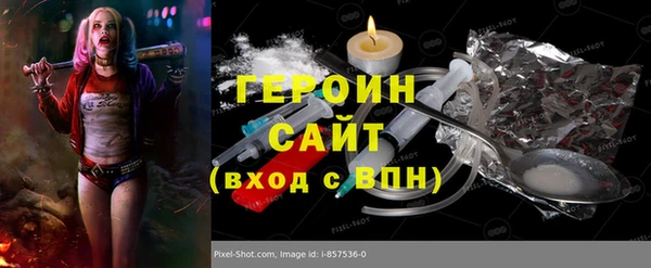 бутират Бугульма