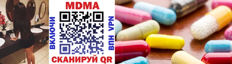 Купить  Мантурово  MDMA crystal 