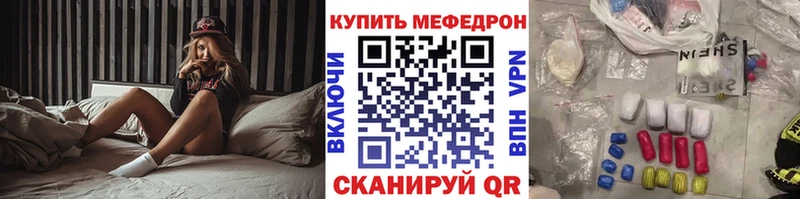 Меф кристаллы  Купить  Мантурово 